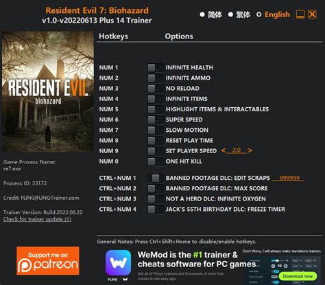 resident evil 7 21 trainer.